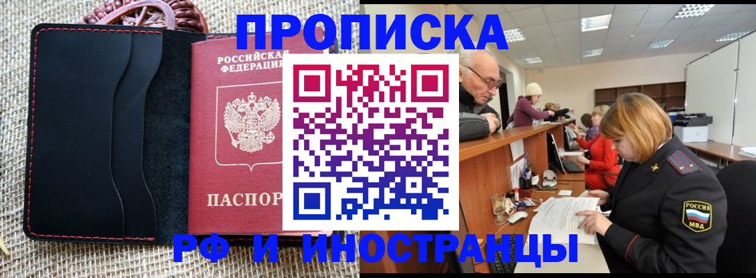 регистрация для дет. сада в Славгороде